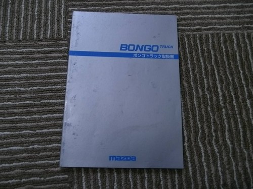 Mazda bongo truck - truck, owner's